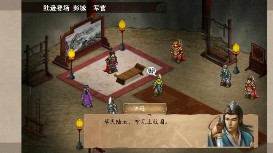 神话三国志6.5最新版本更新内容与更