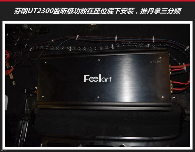 分频点2300好还是2800好