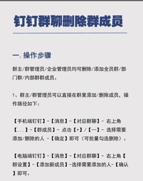 钉钉怎么隐藏好友而不删除