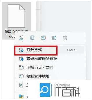 电脑上有个白色方块怎么办图标