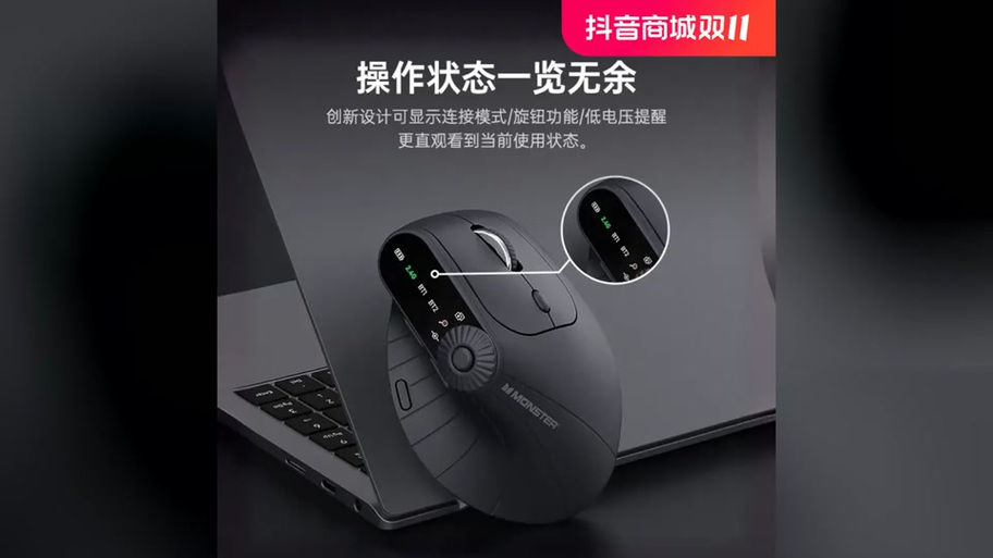 鼠标蓝牙有什么用