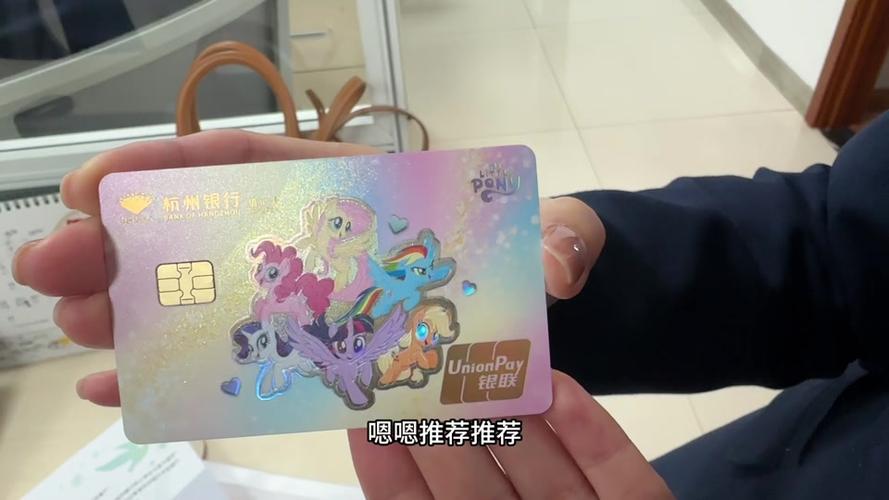小马花花卡