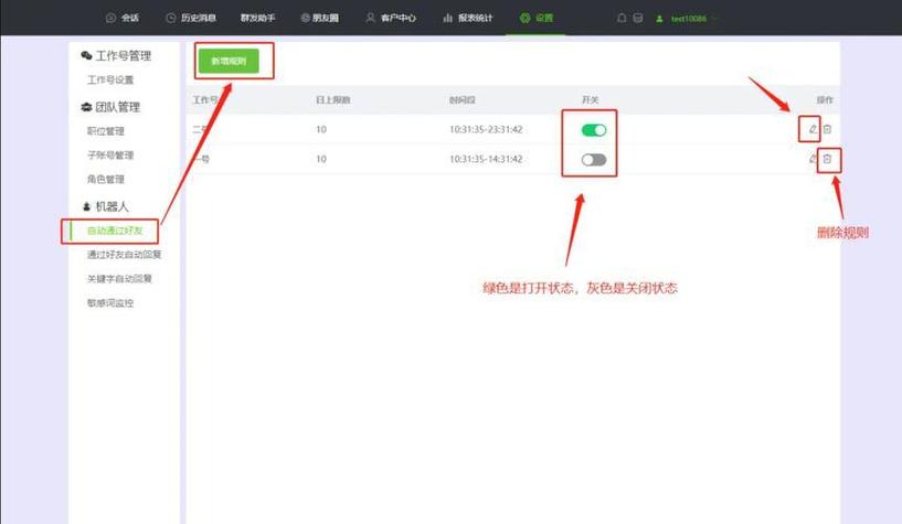 免费微信wxid转换器缩略图
