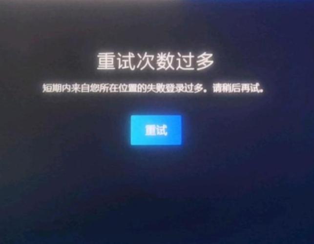守望先锋重复次数过多