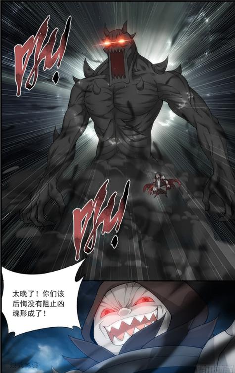 最凝聚力团队名字缩略图
