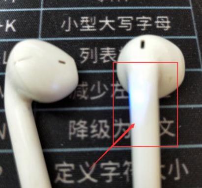 oppo无线耳机怎么连接手机