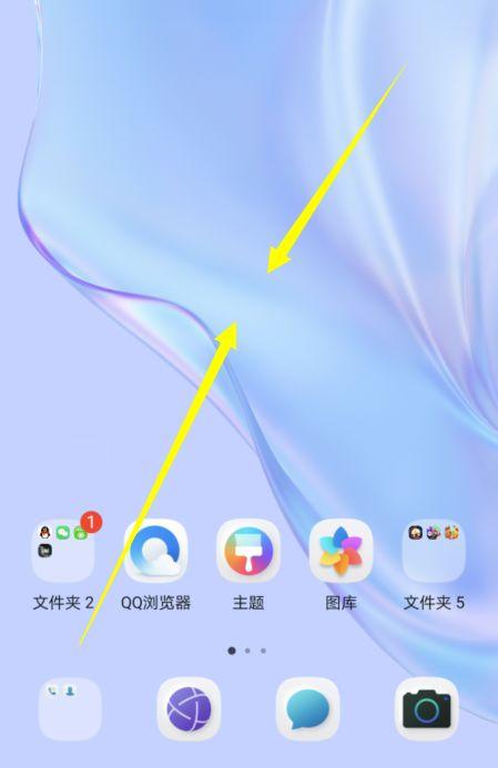 nova桌面8.1.1破解版