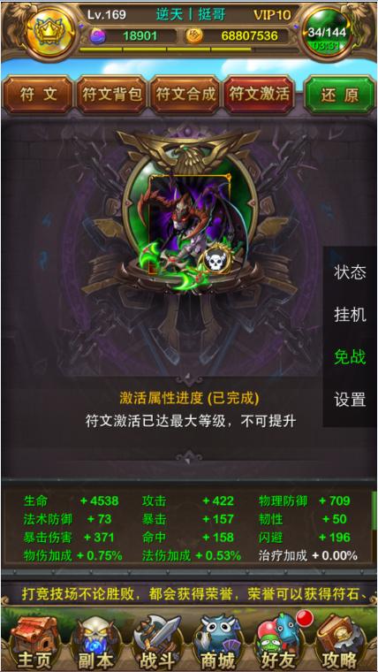 我叫mt尤迪安金卡