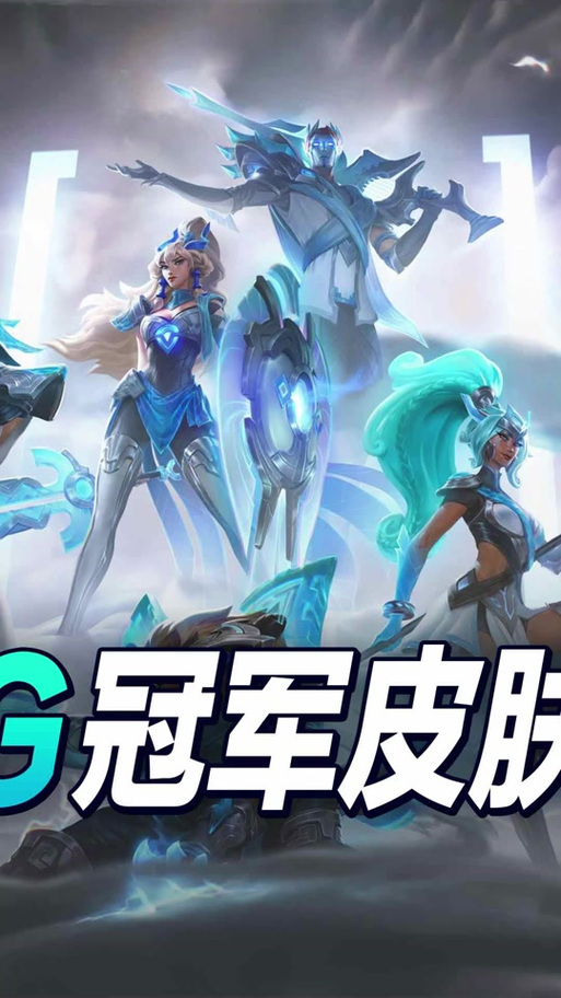 dwg豹女是谁的皮肤