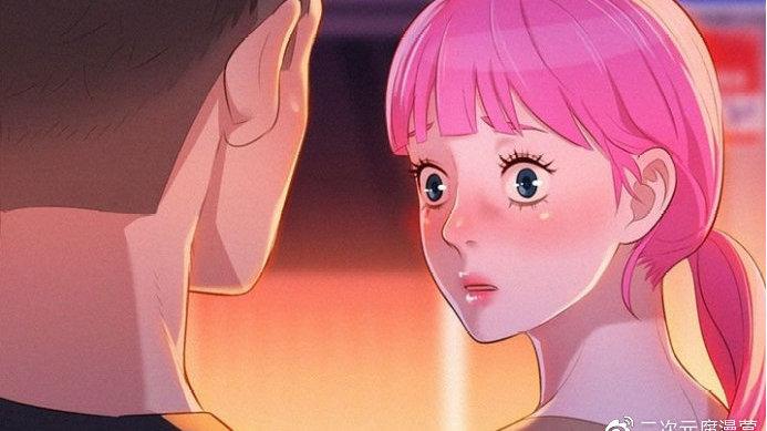 志豪慧美多熙漫画53