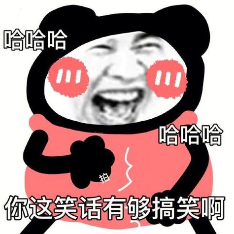 一起闹一起疯一起笑的下句