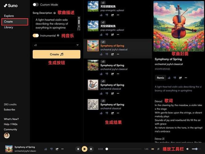 根据歌曲自动生成简谱的软件图标