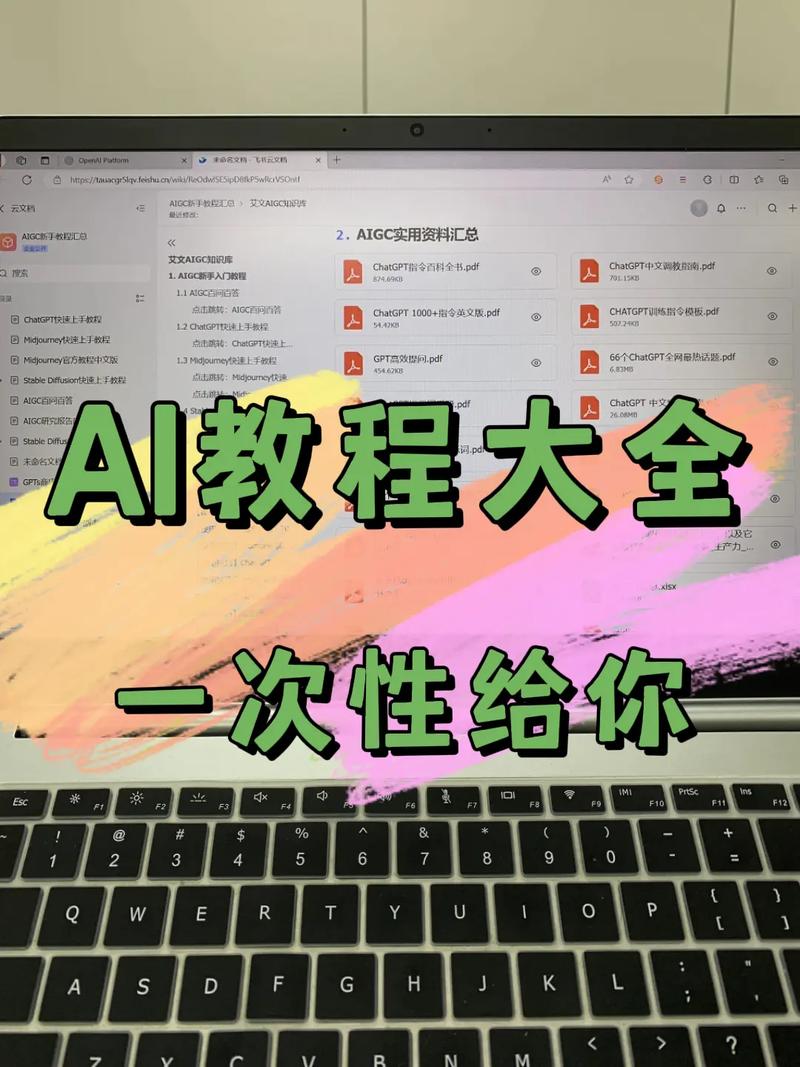 libTVAI制作教程2024