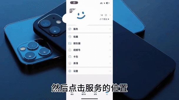微信二维码收款语音播报怎么弄