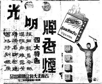 经典1945烟多少钱