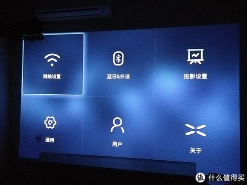 极米 如何进入系统设置