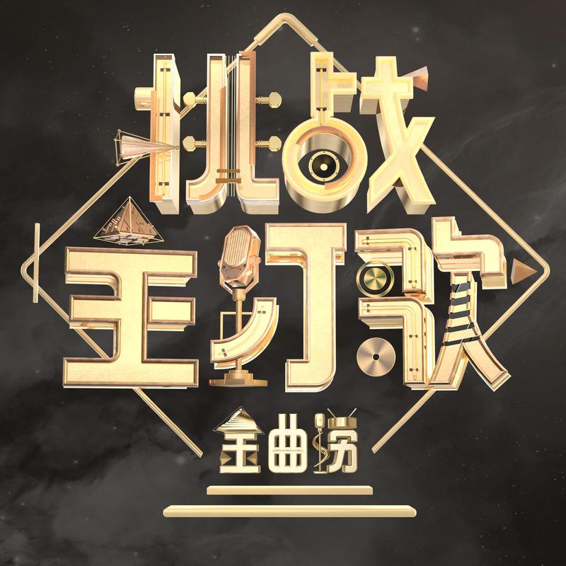 vivo主打音乐什么系列