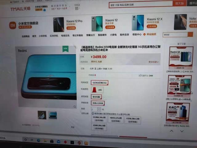 k50价格
