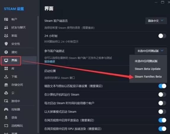 steam能共享游戏吗