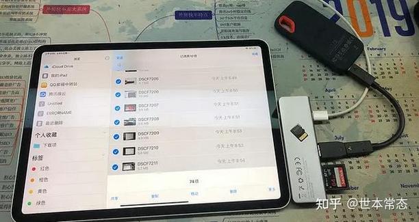 ipad内存不够能外接硬盘吗