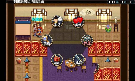 三国大时代3内购破解单机亮点