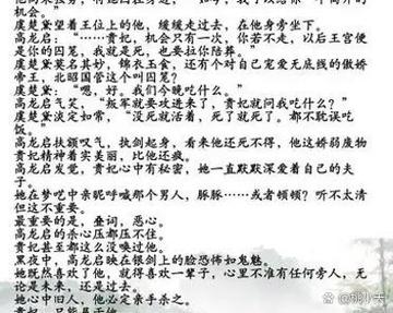 男主病娇型的古言宠文肉