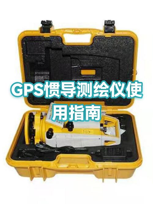 科力达gps测量仪器使用方法