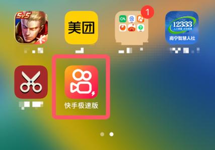 快手可以离线观看吗