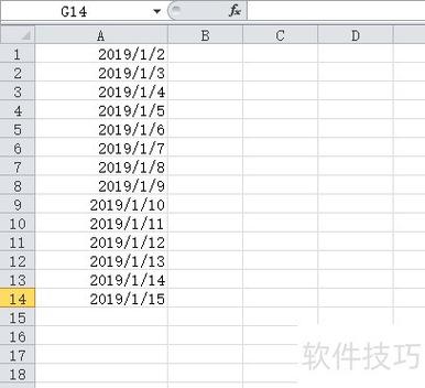 表格中的日期格式怎么更改截图