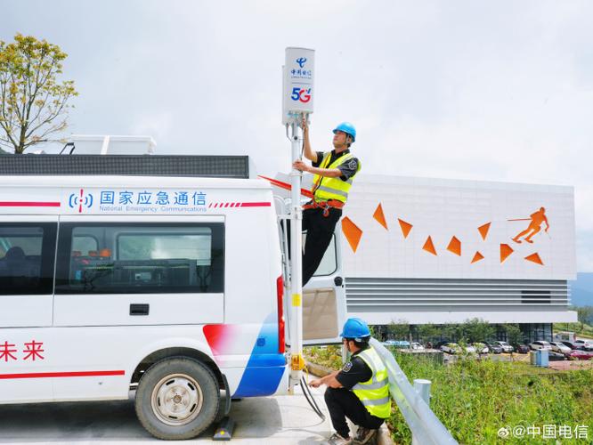 小米信号旁边出现一个长方形