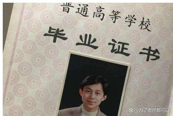 何炅什么大学毕业截图