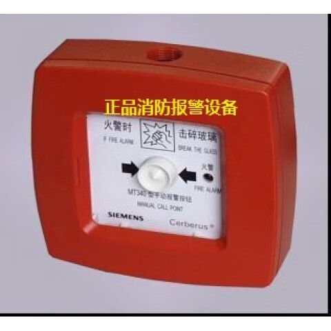 集爱五报是什么时间