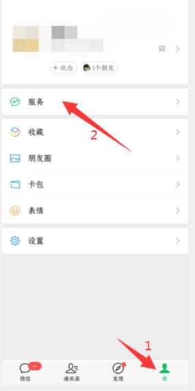 荣耀娱乐50元提现