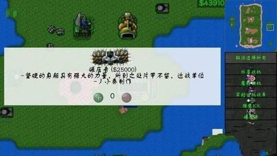铁锈战争莱顿