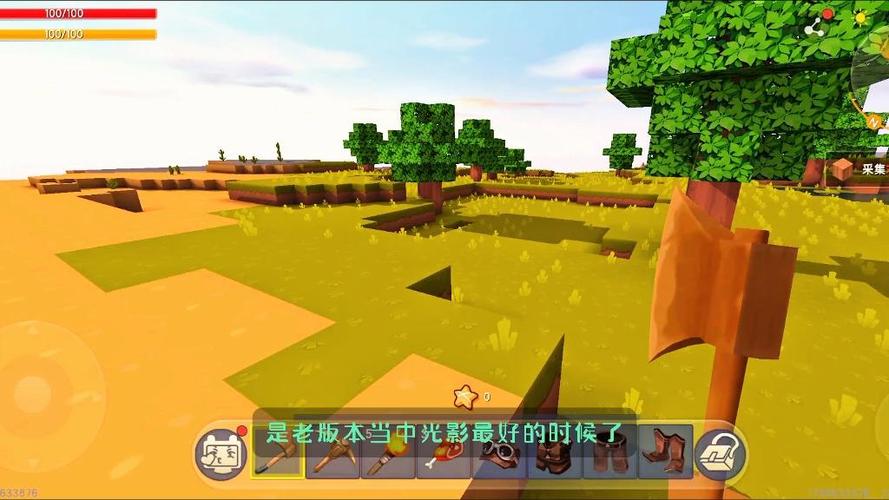 迷你世界旧版本0.44.2下载