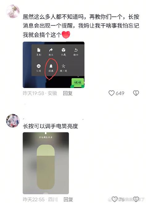 微信时间限额怎么解除