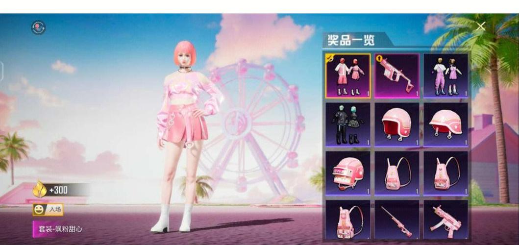 新军需衣服名字有哪些