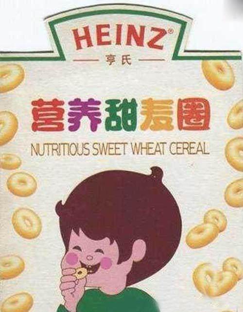 80年代的甜麦圈广告图标