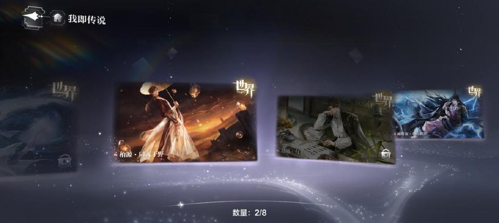 十点半游戏视频在线观看
