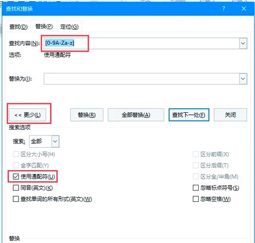 word2003怎么升级2010缩略图