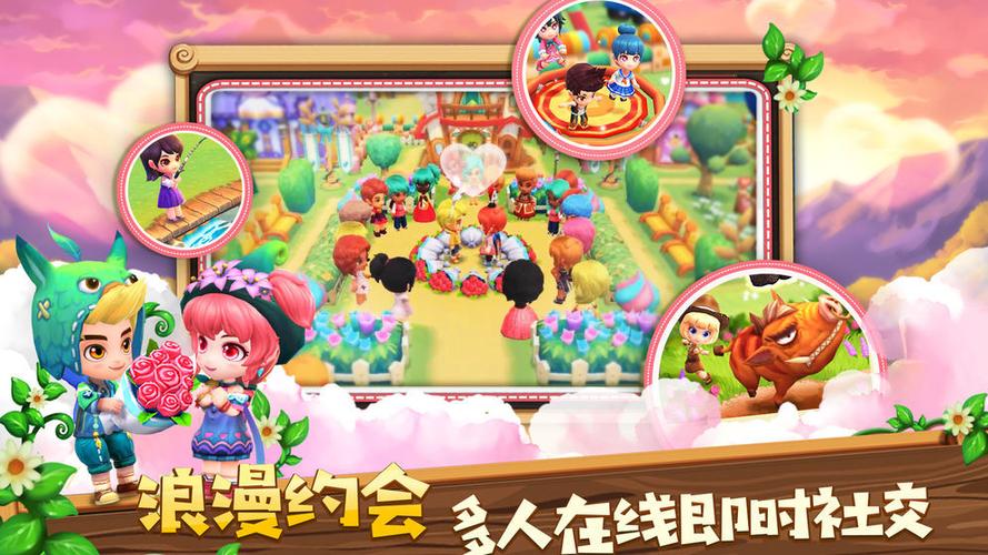 小镇物语攻略赚金币