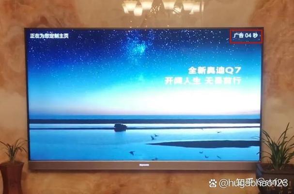 电视都有开机广告吗