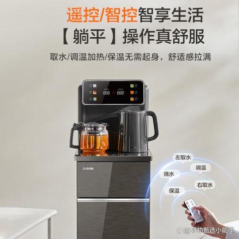 茶吧机使用说明视频