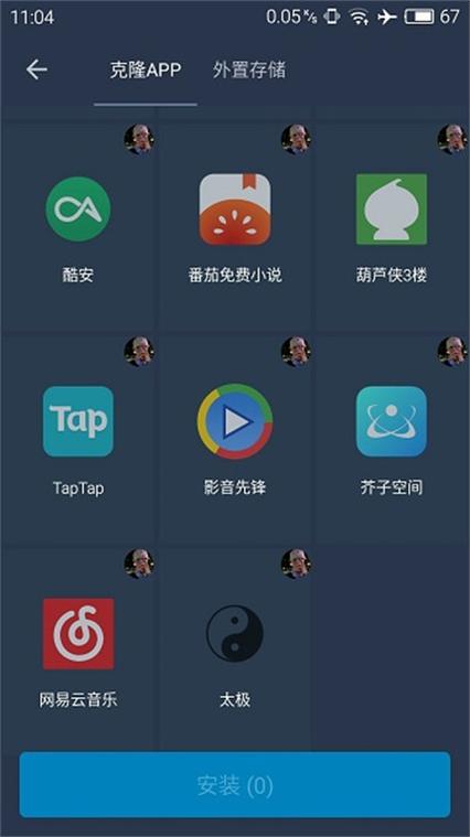游框架免root防闪退缩略图