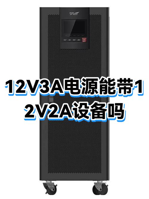 笔记本电源混用的原则