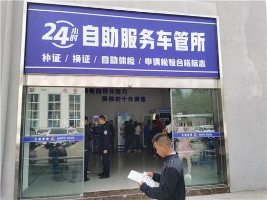 成都交警咨询免费24小时在线