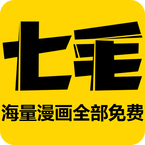 ios漫画软件免费下载缩略图