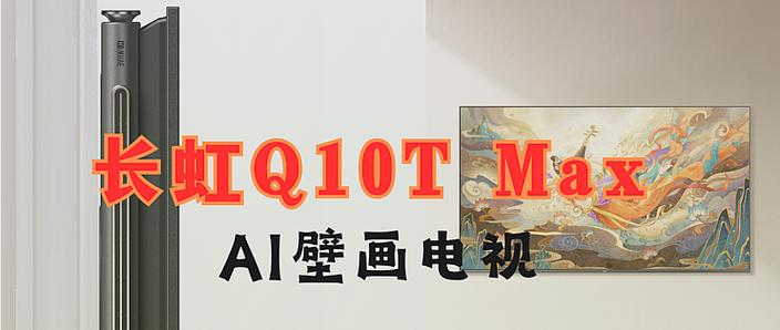 卸载长虹电视自带应用