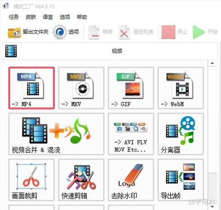 迅雷视频怎么转换成mp4格式缩略图