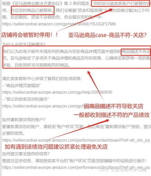 淘宝买家申请描述不符可以同意吗